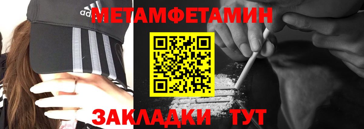 АМФЕТАМИН Premium  АМФ  Губкинский  Вход с VPN 