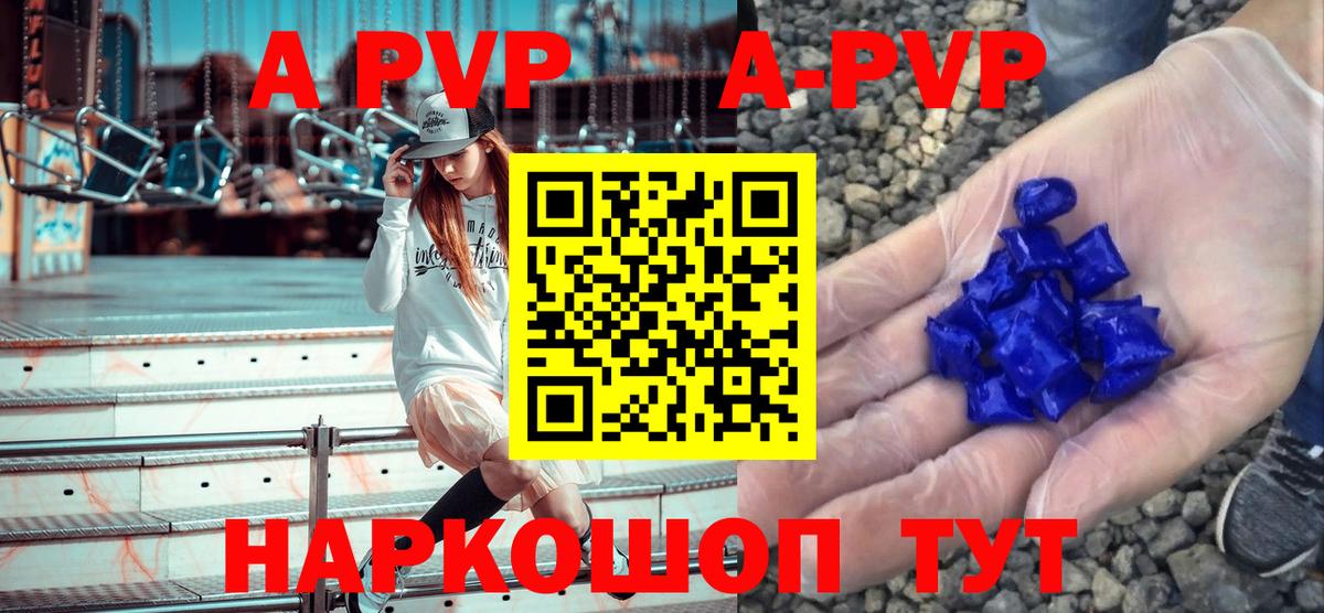 Губкинский  APVP крисы CK  Alpha PVP Соль  Вход с VPN  Альфа ПВП СК КРИС 