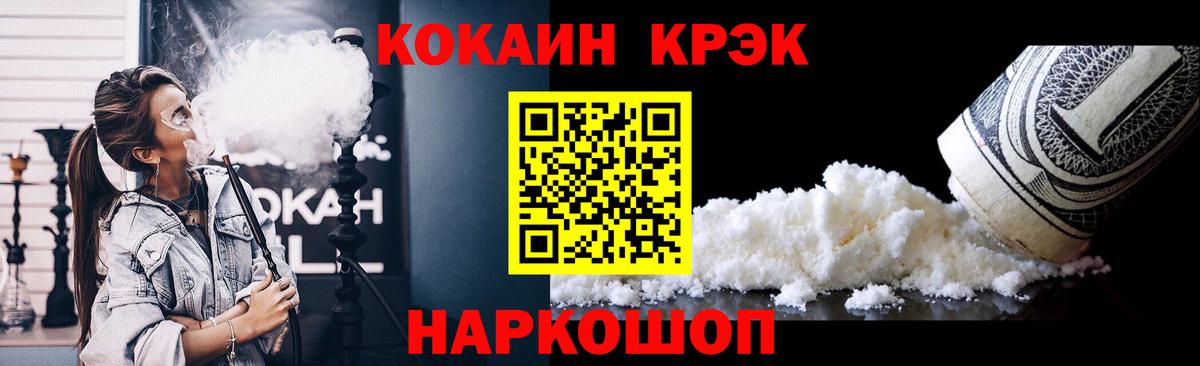 Губкинский  Кокаин VHQ  Cocaine VHQ  Cocaine  Вход с VPN 