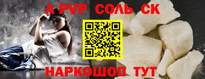 кокаин VHQ Гатчина