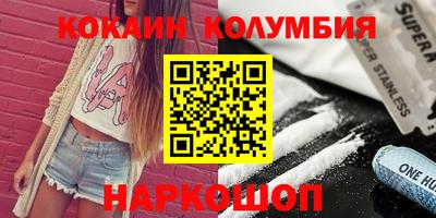 кокаин VHQ Гатчина