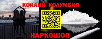 кокаин VHQ Гатчина