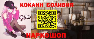 кокаин VHQ Гатчина