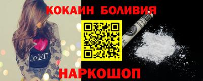 кокаин VHQ Гатчина