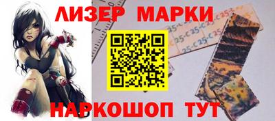 кокаин VHQ Гатчина