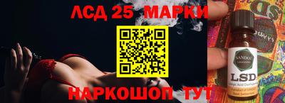 экстази Гай