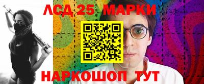 экстази Гай