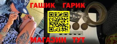 герыч Гагарин