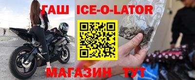 экстази Гай