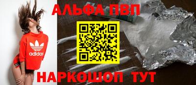 кокаин VHQ Гатчина
