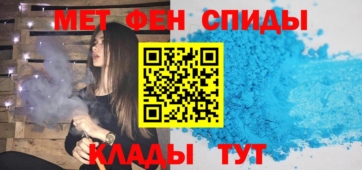Метамфетамин винт Губкинский