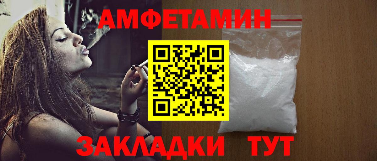 Альфа ПВП Губкинский