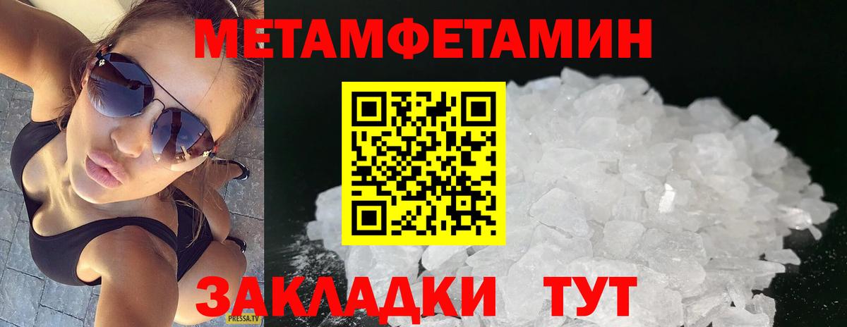 МЕТАМФЕТАМИН винт  МЕТАМФЕТАМИН винт  Вход с VPN  МЕТАМФЕТАМИН  Губкинский 